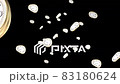 warp past clock loop 83180624