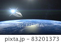 A nuclear hypersonic missile flies away quickly 83201373