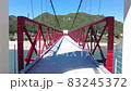 The oldest modern suspension bridge_Mino Bridge 83245372