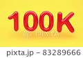 100K celebration motion graphic - 3D animation 83289666