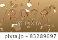 2022 New Year motion graphic - 3D animation 83289697