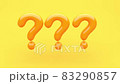 Question marks motion graphic - 3D animation 83290857