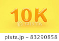 10K celebration motion graphic - 3D animation 83290858