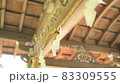 Paper dangling in the wind 83309555