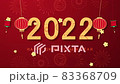 Chinese new year 2022 year of the tiger. Chinese New Year background with golden fireworks on red background. Concept for holiday banner, Chinese New Year Celebration loop background decoration. 83368709
