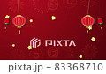 Chinese New Year background featuring Chinese ornamental elements and cherry blossom flowers with fireworks. Concept for holiday banner, Chinese New Year Celebration loop background decoration. 83368710