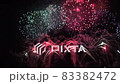 煙花為夜空上色 83382472