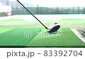 Golf Driving Range 83392704