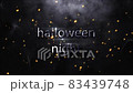 Halloween Night Background Animation. Pumpkin and Halloween Night festival Halloween Night Background Animation. Pumpkin and Halloween Night festival 83439748