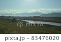 Near Ichitsubo, Shigenobu Riverbed, Ehime Prefecture 83476020
