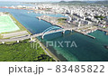 [Ishigaki Island] Aerial view Southern Gate Bridge ② 83485822