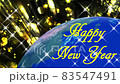 Anime flying car earth new year 83547491
