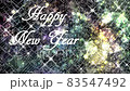 Anime flying car happy new year 83547492