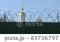 Church on the territory of a correctional colony, prison. Places of deprivation of liberty. 83736797