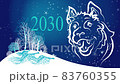 video postcard congratulations with the symbol of 2030 on the eastern calendar - dog 83760355