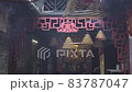 Buddha spiral joss sticks and Buddha statue in temple 83787047