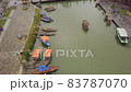 Hoi An channel landscape motorboat sails to footbridge 83787070