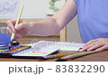 The artist applies watercolor paint to the brush and draws. 83832290