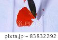 The artist mixes watercolor paints in a palette with a brush. 83832292