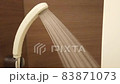 Running water from shower faucet with brown background 83871073