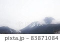 Foggy morning mountains of a hot spring town, Yufuin in Japan 83871084
