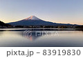 Upside down Fuji Time Laps from Lake Kawaguchiko in the early morning 83919830