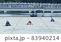 Dragon Boat Races in Hong Kong 83940214
