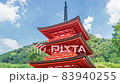 Kiyomizu Dera temple Pagoda in Kyoto, Japan 83940255