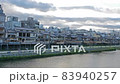 Riverside of Kamogawa, Kyoto, Japan. 83940257