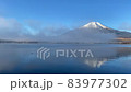 Autumn upside down from Lake Yamanaka Fuji Time Laps 83977302