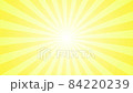 Asahi Rising Sun [Yellow] 84220239