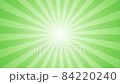 Asahi Rising Sun [Green] 84220240