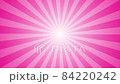 Asahi Rising Sun [Pink] 84220242