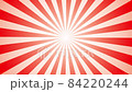 Asahi Rising Sun [Red] 84220244