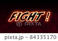 At the beginning of quizzes and discussions! Fight! FIGHT! Video material 84335170