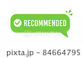 Animated green banner recommended with checkmark. Recommendation best seller sign. Good advice. Recommended sale label. 4K video motion graphic 84664795