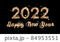 4k Christmas composition with congratulations to 2022 and Merry Christmas. The numbers come from the magic sparks of the fireworks. Composition on a black background with alpha channel 84953551