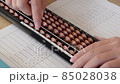 Hands during abacus calculation 85028038