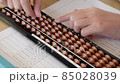 Hands during abacus calculation 85028039