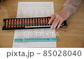 Hands during abacus calculation 85028040