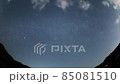 ふたご座流星群 2021 85081510