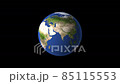 Blue Earth 85115553