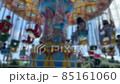 Large Colourful Carousel at the park on blue sky background. Blurred view. 4K 85161060