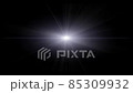 光が広がり収束します 85309932