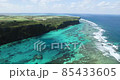 Beautiful Miyakojima Aerial view of Irabu Island with a drone A cliff 70 meters above sea level 85433605