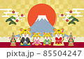 Tiger year New Year's animation, a family of tigers in kimono greeting in Seiza with stage curtain 85504247