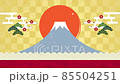 Japanese-style background video Mt. Fuji, sunrise and confetti golden 85504251