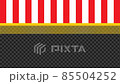 Alpha channel stage curtain red and white curtain raising and lowering animation speed 2 types 85504252