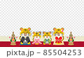 Alpha channel loop material, a family of tigers in kimono greeting in a sitting position, Tiger Year 85504253