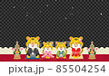 Alpha channel loop material, Kimono tiger family and confetti tiger year greeting in Seiza 85504254